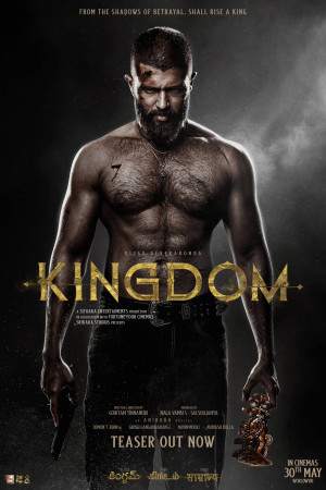 Kingdom (2025)