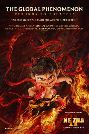 Ne Zha 2 (2025)