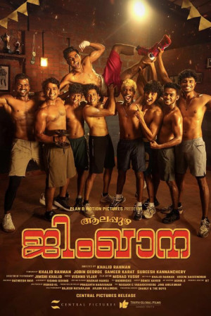 Alappuzha Gymkhana (2025)