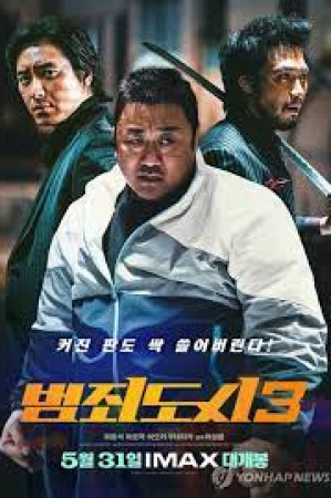 The Roundup: No Way Out